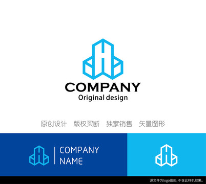 H字母建造logo设计