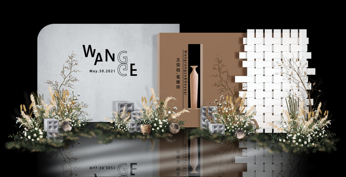 簡約風婚禮效果圖