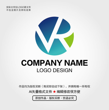 VR字母LOGO