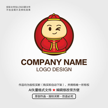 卡通包子LOGO