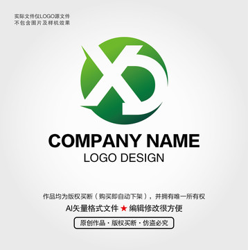 XD字母LOGO