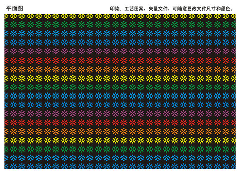 七彩符號(hào)底紋背景