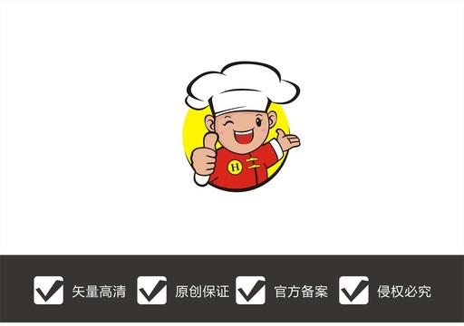 卡通廚師LOGO
