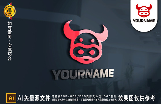 卡通牛LOGO