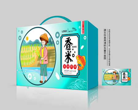 大米禮盒