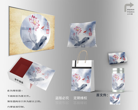 手繪荷花