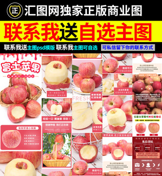 蘋(píng)果詳情頁(yè)