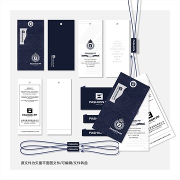 精品吊牌設(shè)計