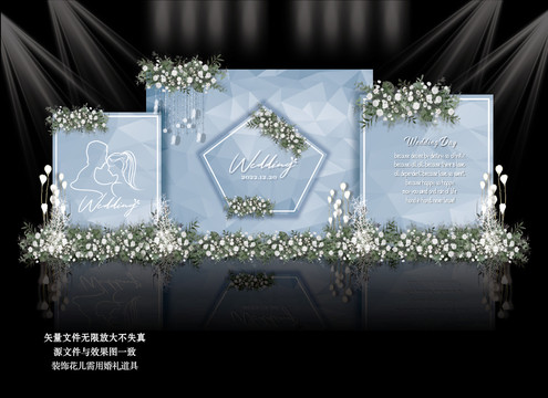 藍(lán)色婚禮霧霾藍(lán)婚禮