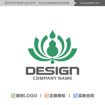 蓮花LOGO