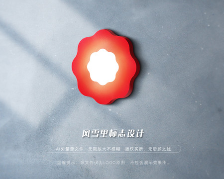 波浪圈標(biāo)志海洋館LOGO花形