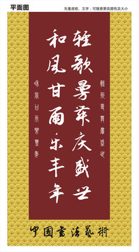 祥云底紋背景