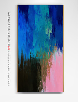 現(xiàn)代抽象畫
