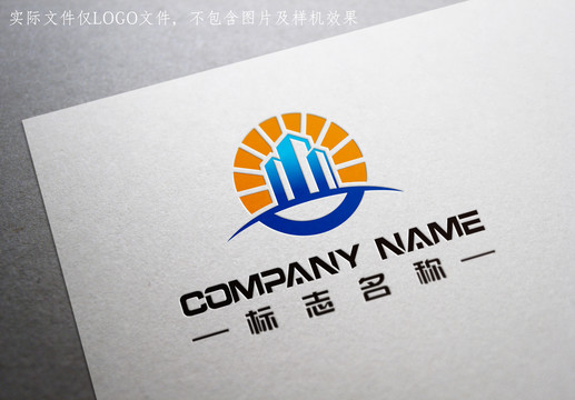 房地产商标城市楼房logo