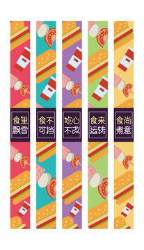 打包盒封貼