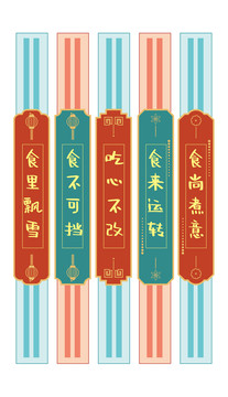 打包盒封貼