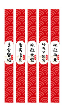 打包盒封貼
