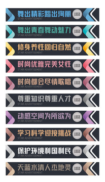樓梯廣告條