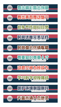 樓梯廣告條