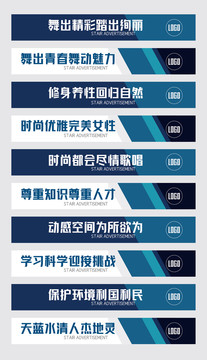 樓梯廣告條