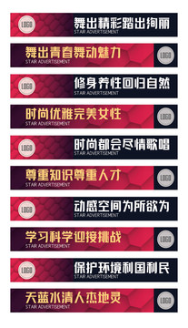 樓梯廣告條