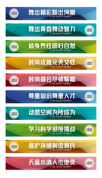 樓梯廣告條