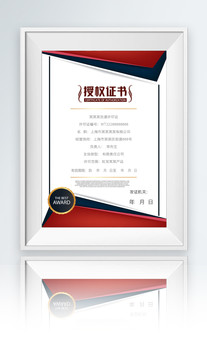 企業(yè)代理授權(quán)書模板