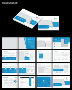 蓝色企业画册word设计模板