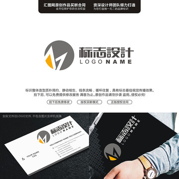 字母M標(biāo)志LOGO字母原創(chuàng)手繪