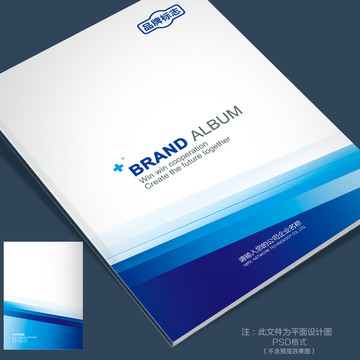 標(biāo)書封面