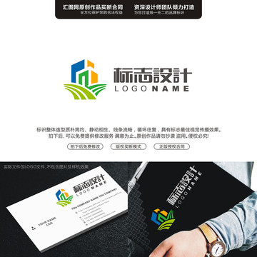 建筑LOGO標志LOGO字母原