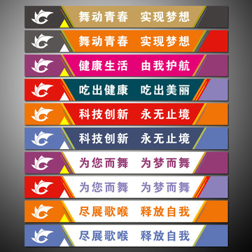 腰線設(shè)計(jì)
