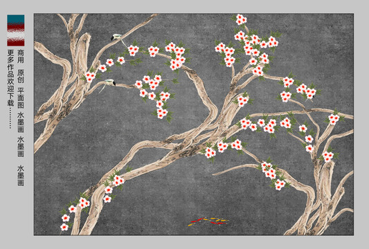 新中式花鳥背景墻