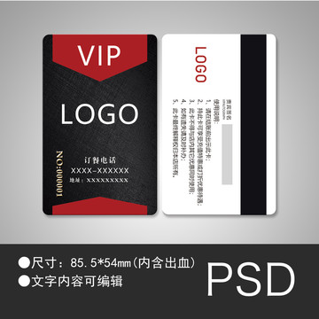 時尚VIP卡
