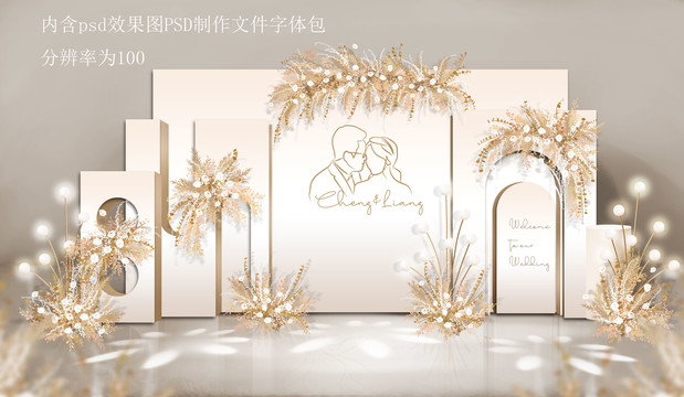 香檳色婚禮效果圖