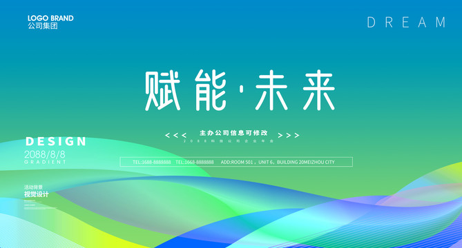 綠色科技背景