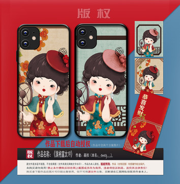 復(fù)古旗袍女孩手機(jī)殼圖片
