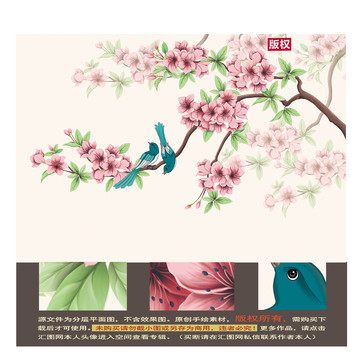 花鳥裝飾畫雙喜臨門