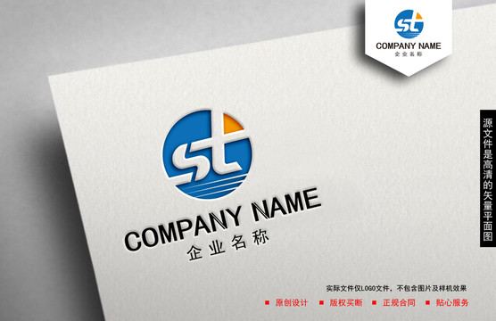 st字母logo