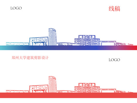 鄭州大學(xué)