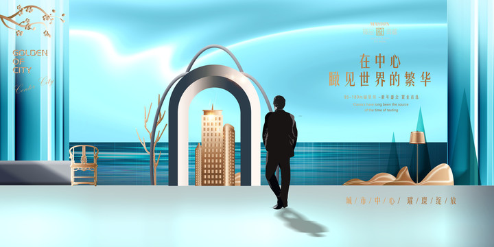 地產(chǎn)廣告