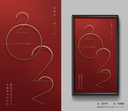 2022年海報