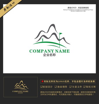 棒球冰球高爾夫體育運動LOGO