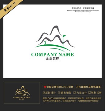 棒球冰球高尔夫体育运动LOGO