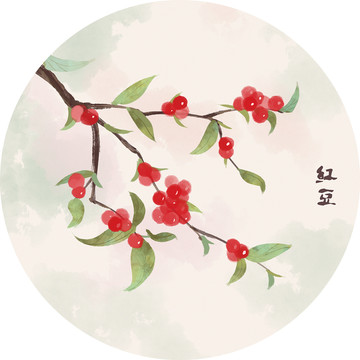 紅豆