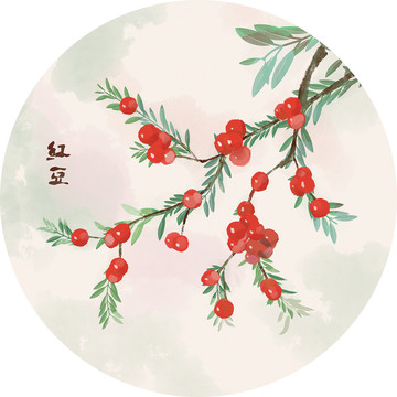 紅豆