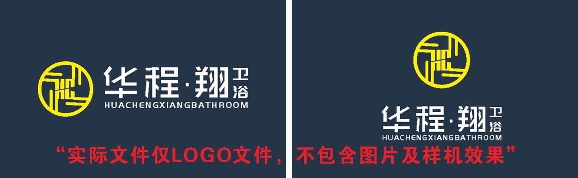 華程翔衛(wèi)浴