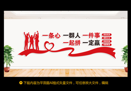 企業(yè)標(biāo)語