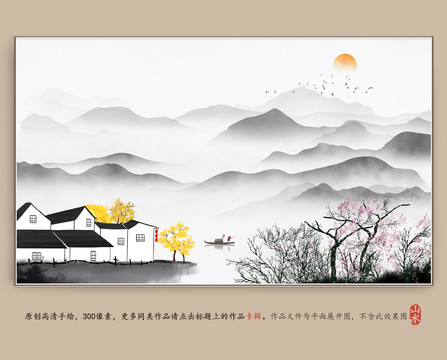 寫(xiě)意山水畫(huà)