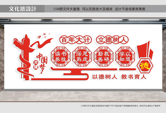 校園標(biāo)語(yǔ)